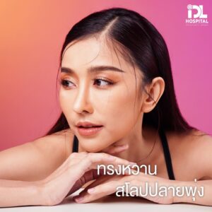 จมูก open