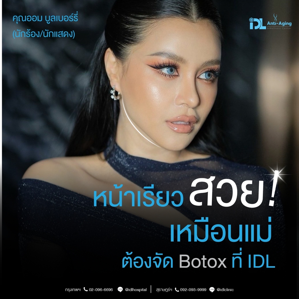 LINE_ALBUM_รีวิวสกิน Antiaging_๒๓๑๑๑๑_19