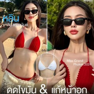เสริมหน้าอก