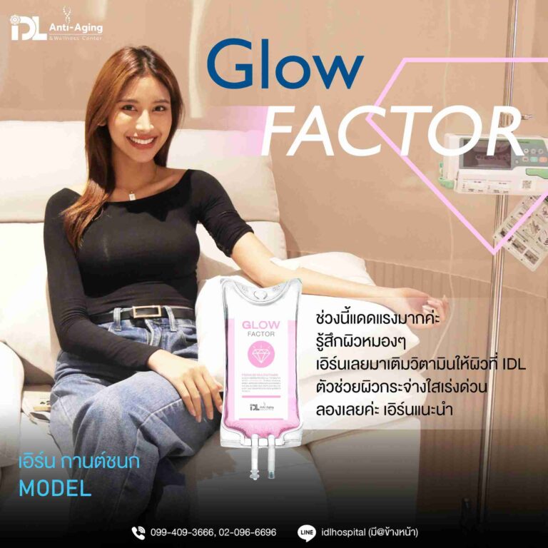 IV Therapy Drip Glow Factor