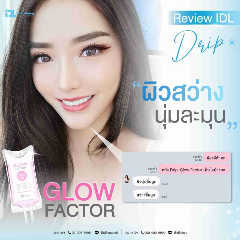 IV Therapy Drip Glow Factor