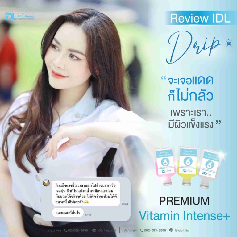 IV Therapy Drip Premium Vitamin intense