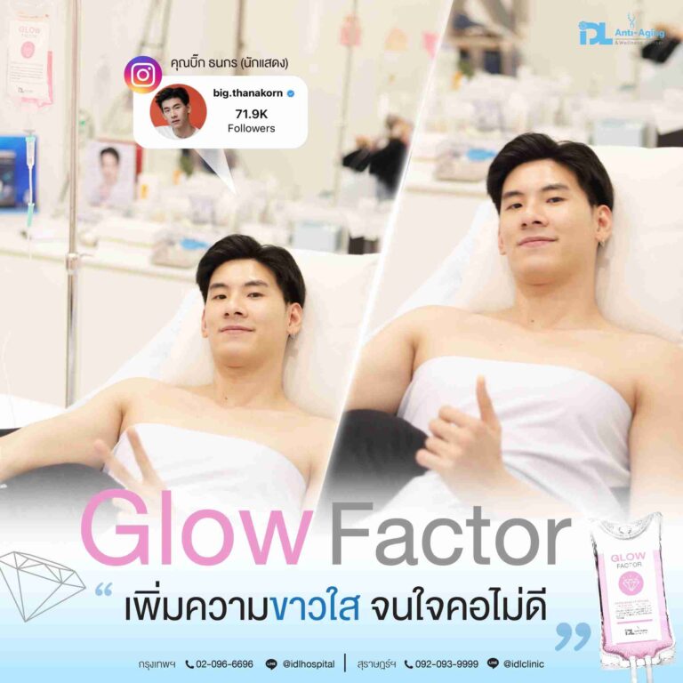 IV Therapy Drip Glow Factor