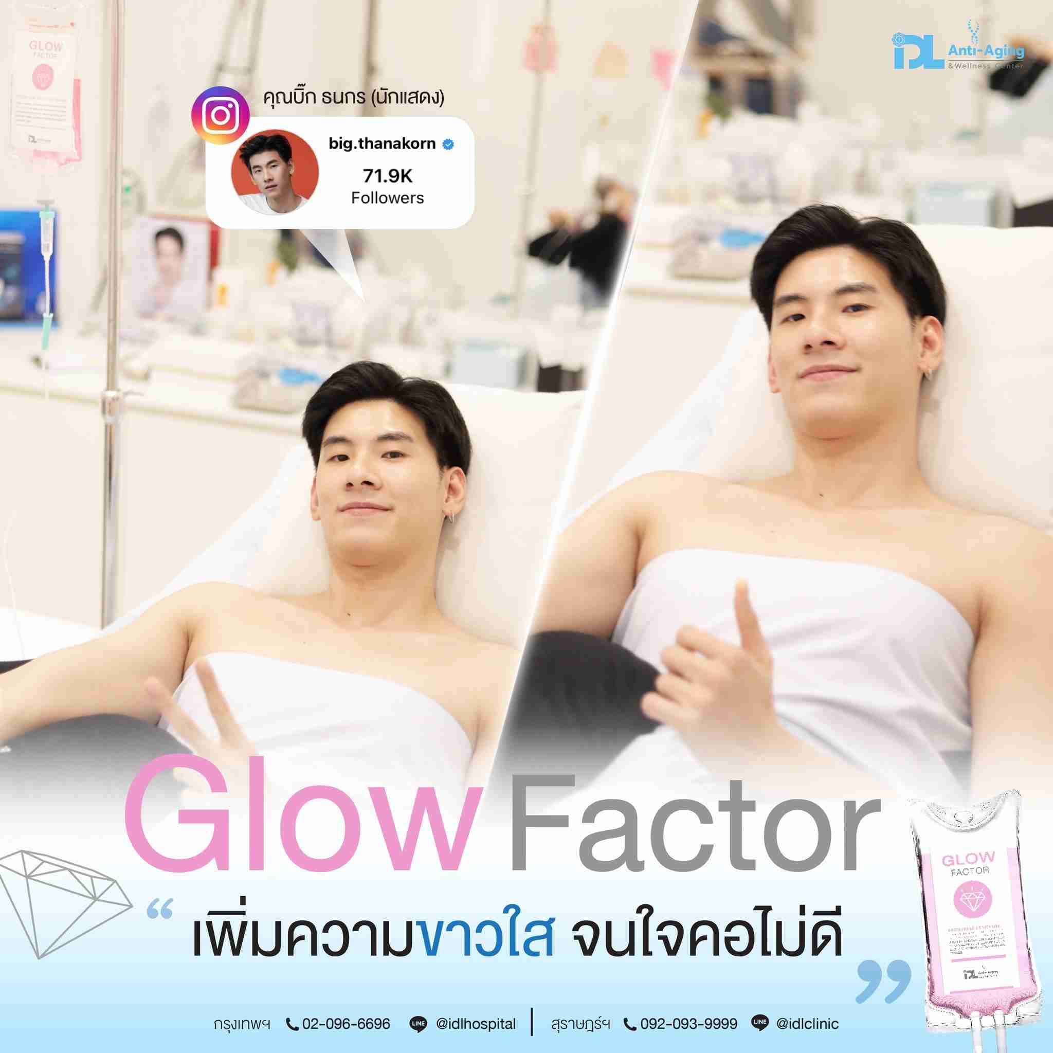 IV Therapy Drip Glow Factor