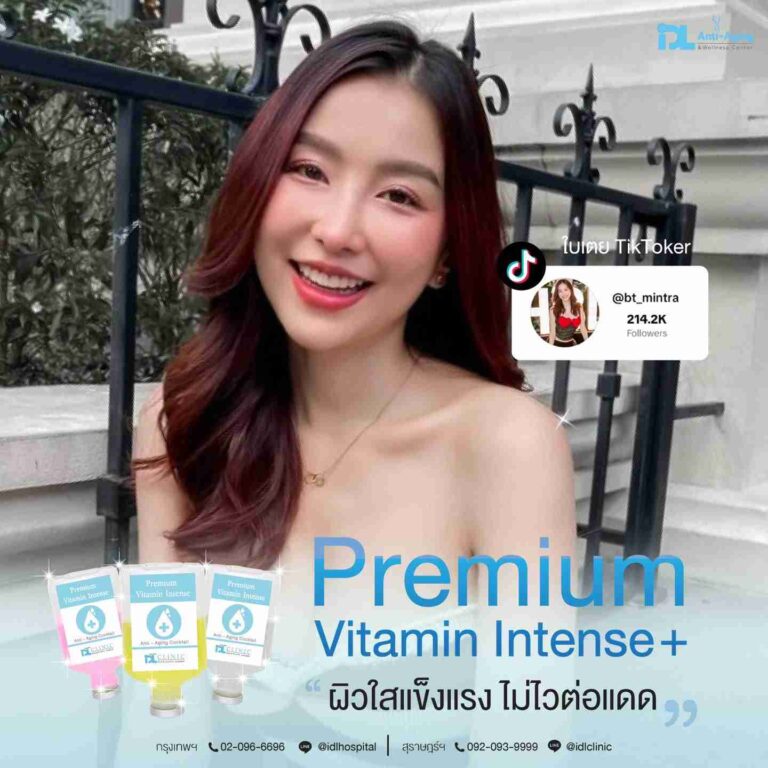 IV Therapy Drip Premium Vitamin intense