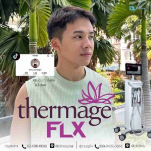 thermage