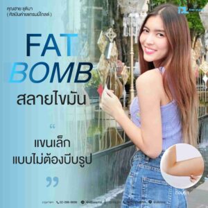 fat bomb