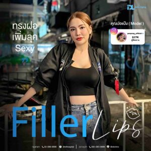 Filler