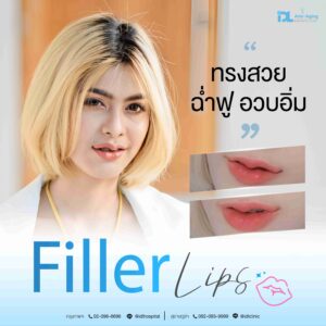 Filler