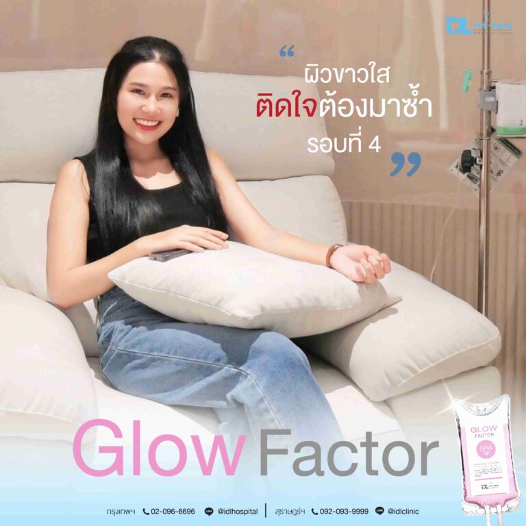 IV Therapy Drip Glow Factor