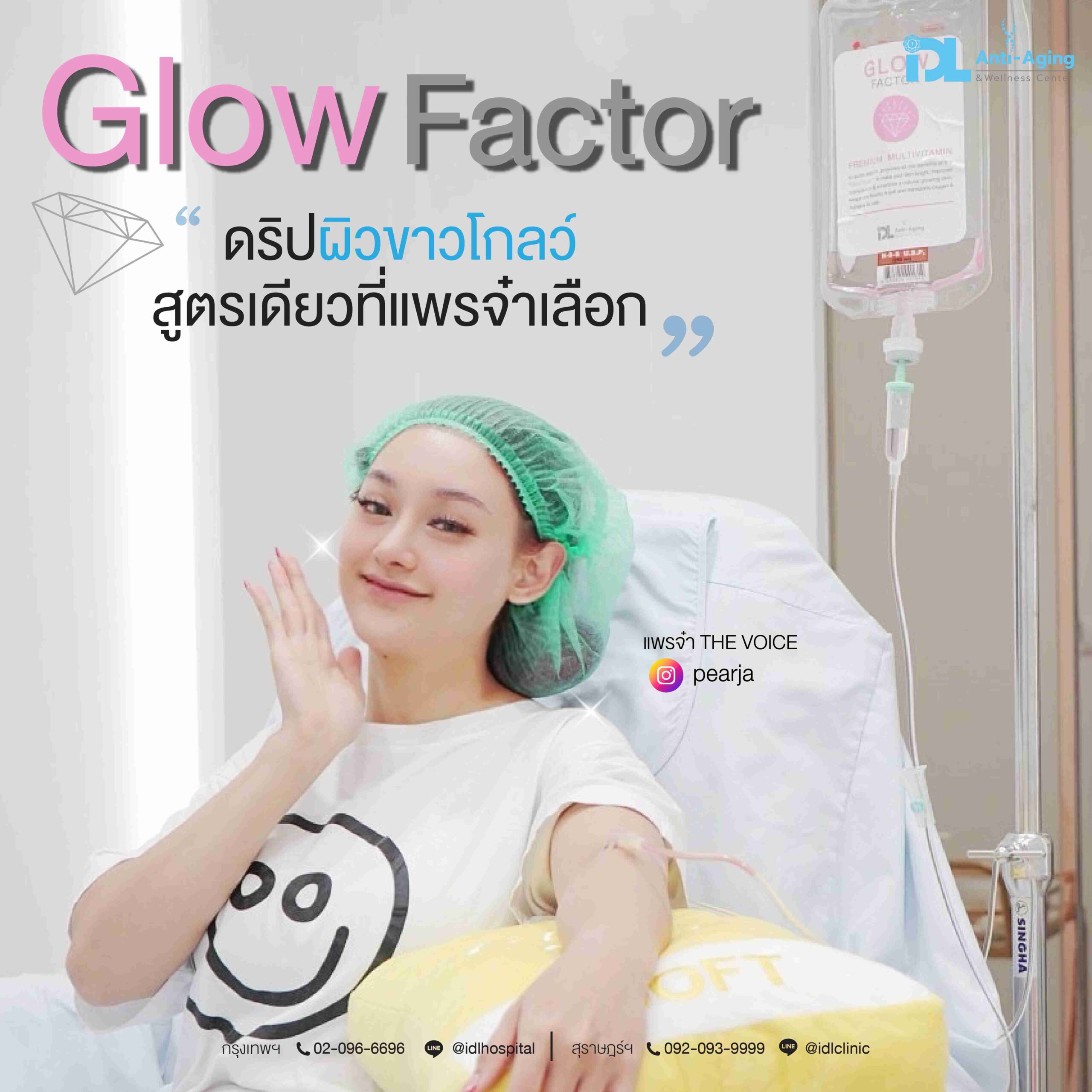 IV Therapy Drip Glow Factor