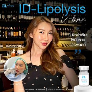 lipo