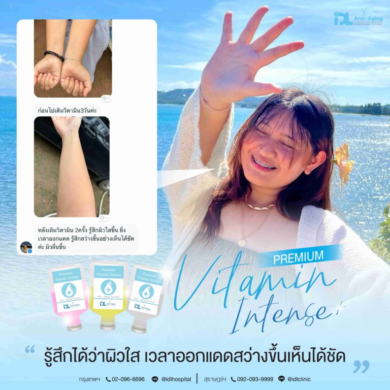IV Therapy Drip Premium Vitamin intense