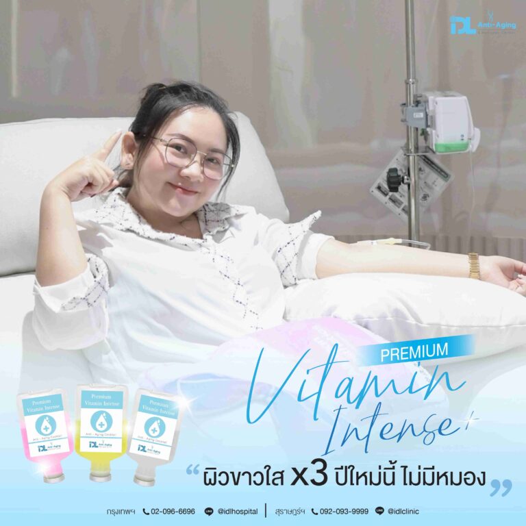 IV Therapy Drip Premium Vitamin intense