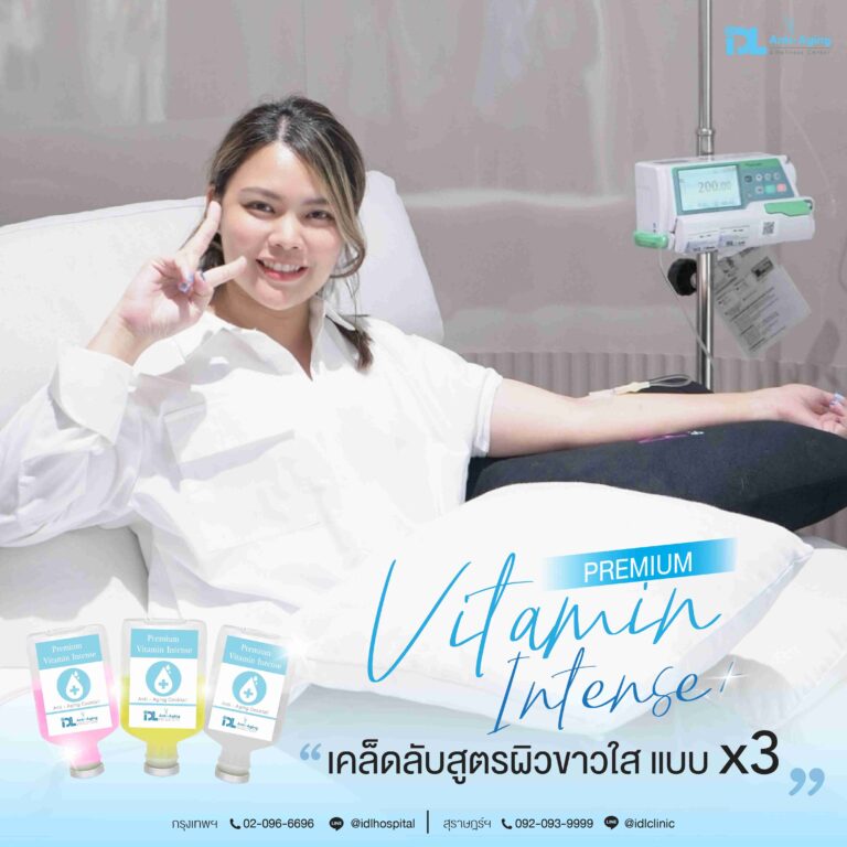 IV Therapy Drip Premium Vitamin intense