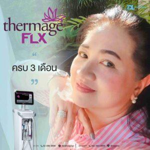 thermage