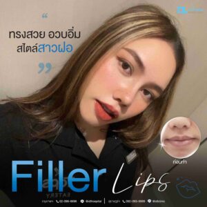 Filler