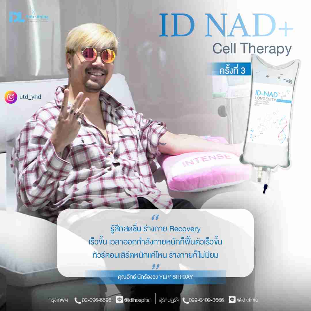 nad copy