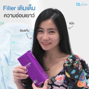 Filler Belotero