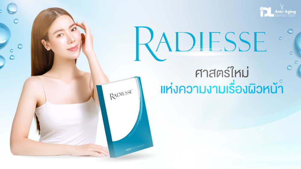 Radiesse
